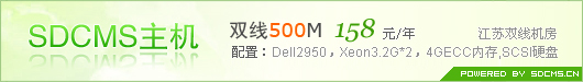 SDCMS��������